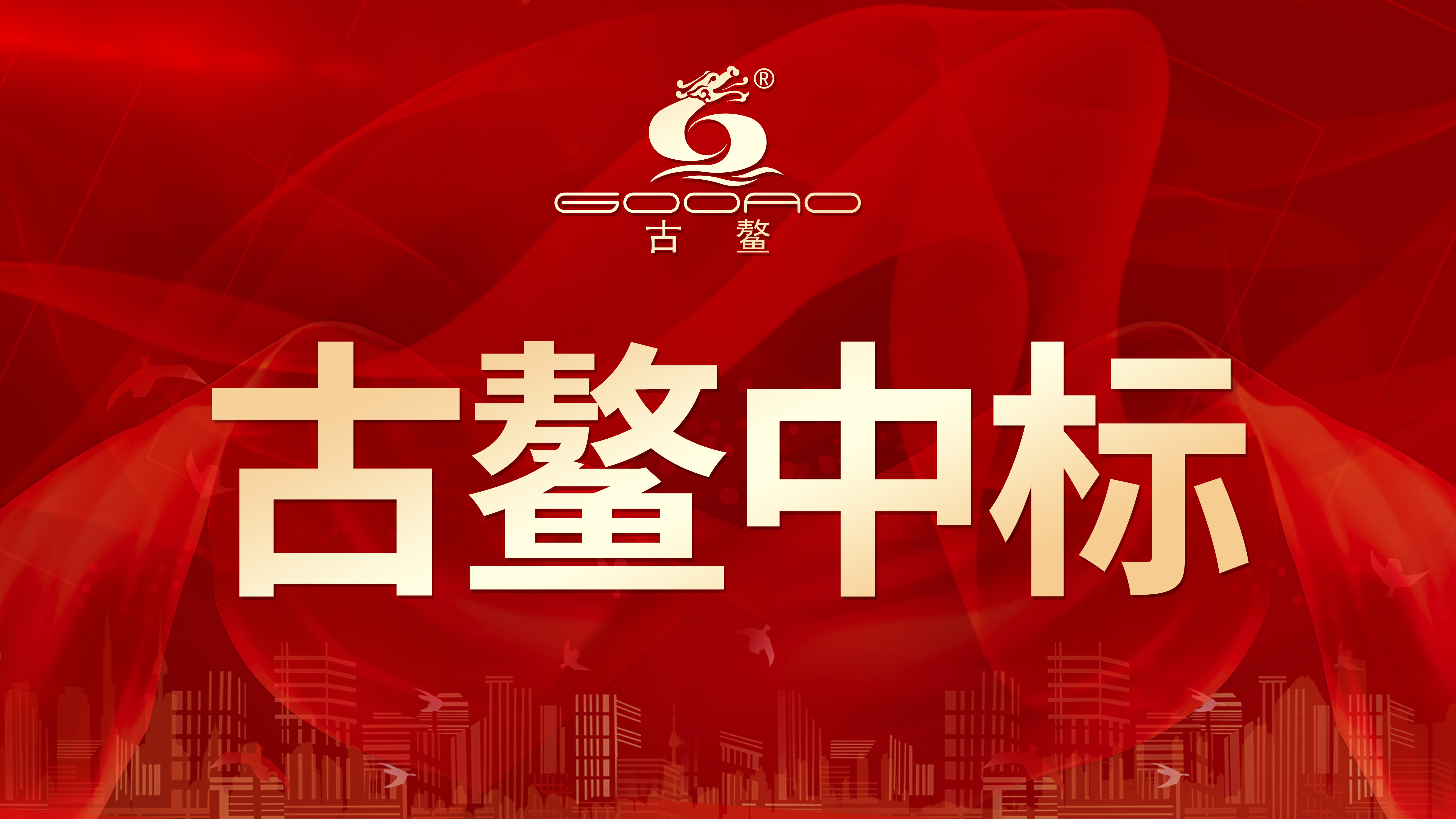 古鳌被成都铁路局霸气翻牌.jpg